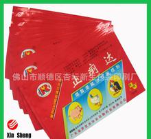 食品铝箔袋在家禽销售中的应用与图片解析